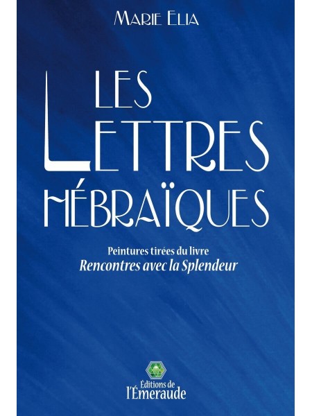 Illustrations des Lettres Hébraïques 24cm x 16cm