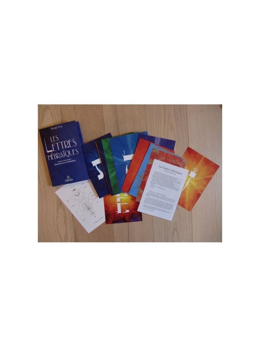 Illustrations des Lettres Hébraïques 24cm x 16cm